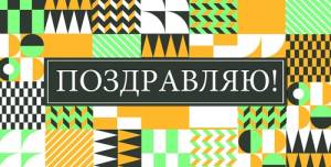 Конверт Профит 1-10-0254