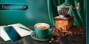 Конверт "А-Д" 0320.786