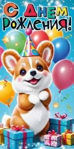 Конверт "Открытая планета" 9.0000459