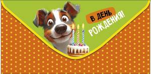 Конверт "А-Д" 0321.032