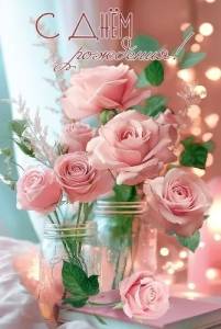 Открытка "Праздник" 5.0001211