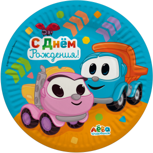 Тарелки Грузовичок Лёва 7"/18см, 6шт/501820