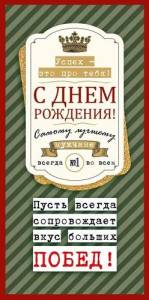 Конверт "Открытая планета" 70508