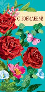 Открытка "А-Д" 0315.624