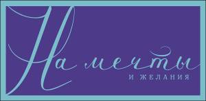 Конверт "А-Д" 1216.419