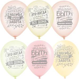 12" Женское счастье, Хрустальная мечта, кристалл ассорти