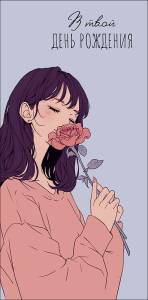 Конверт "А-Д" 0320.363