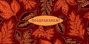 Открытка "А-Д" 0316.124