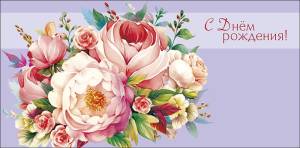 Конверт "А-Д" 0319.978