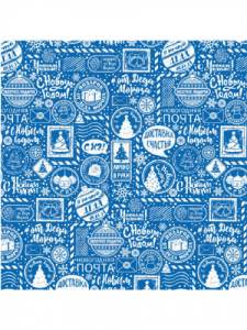 Бумага упак. Новогодняя почта синяя 70*100см /УБ-1740  Optima