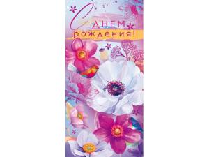 Конверт "Открытая планета" 79511