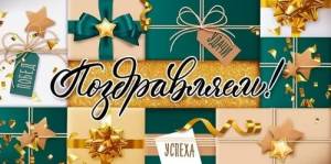 Конверт "Открытая планета" 9.0000917