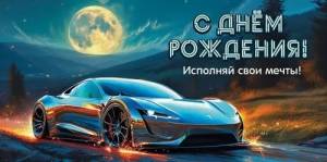 Конверт "Праздник" 5.0000824