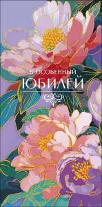 Конверт "А-Д" 0323.192