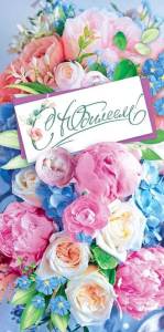 Конверт "Открытая планета" 70197