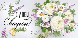 Конверт "Империя поздравлений" 42068