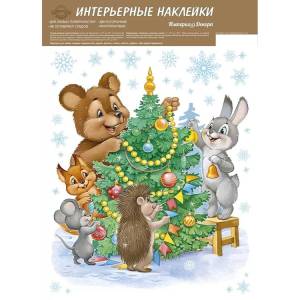 Наклейка "Возле Ёлки" 33*24 см./ 1501-7091/77121