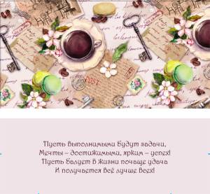 Конверт для денег 1-05-0087