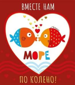 Открытка "М.П." 009324