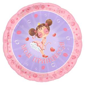 18" Круг, Моя Принцесса (Россия) / 801329