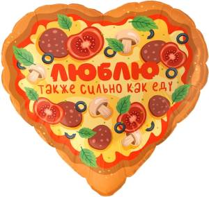 18" Сердце, Люблю также сильно как... (Китай)/13490