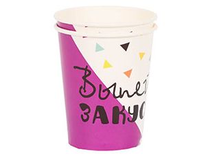Стаканы бум "Фуд Party" фиолет 250 мл. 6 шт.