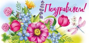 Конверт "М.П." 76547