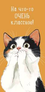 Конверт "А-Д" 0320.962