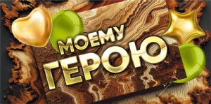 Конверт "М.П." 75834