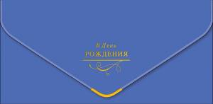 Открытка "А-Д" 0216,322