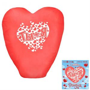 Небесный фонарик 837994