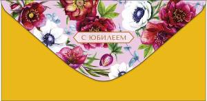 Конверт "А-Д" 0319.602