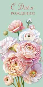 Конверт "А-Д" 0321.229