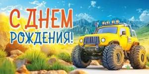 Конверт "Открытая планета" 9.0000311