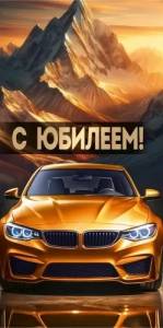 Конверт "Империя поздравлений" 3.0001033