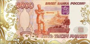 Конверт "Праздник" 2900567