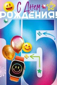 Открытка "Открытая планета" 9.0000612