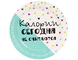 Тарелки  "Фуд Party" 23 см. 6 шт.