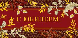 Конверт "А-Д" 0319.309