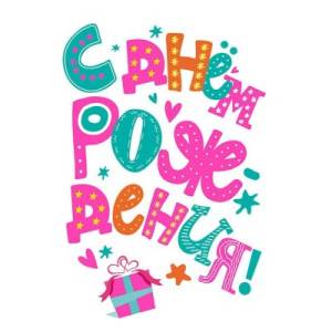 Открытка "М.П." 19586