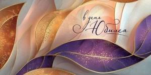 Конверт "Праздник" 5.0000063