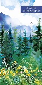 Конверт "А-Д" 0320.201