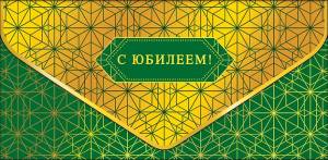 Открытка "А-Д" 0216.700у