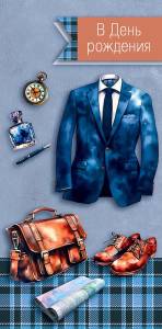 Открытка "А-Д" 0318.192