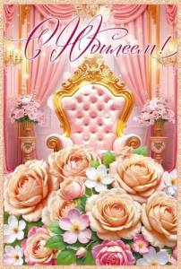 Открытка "Открытая планета" 9.0001058