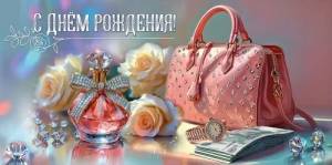 Конверт "Праздник" 5.0000808