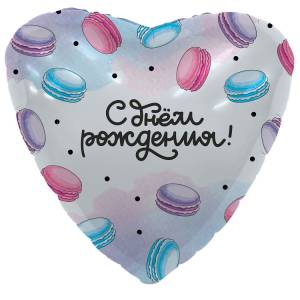 18" Сердце  СДР Макарун (Россия)/1202-3646/220489