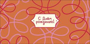 Конверт "А-Д" 0322.871