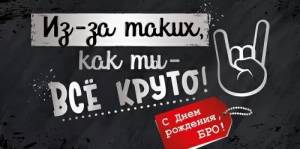 Конверт "Империя поздравлений" 3.0000635