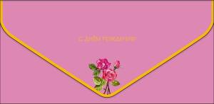 Открытка "А-Д" 0216.881